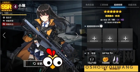 《异界事务所》极限融合材料需求介绍