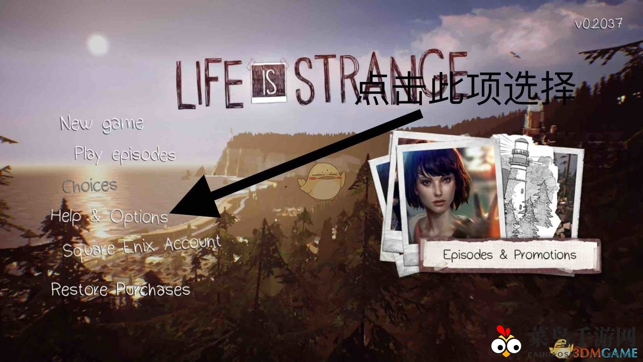 《奇异人生》手游中文版更新，轻松设置，畅享沉浸式冒险之旅