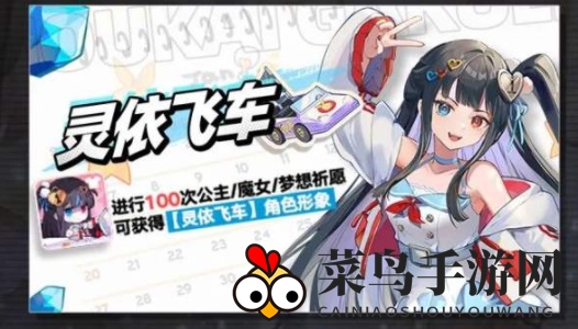 《崩坏学园2》十周年庆典概览