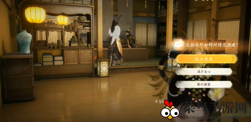 《射雕》杨康线第三章任务攻略