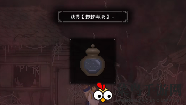 《山海旅人》鬼市攻略