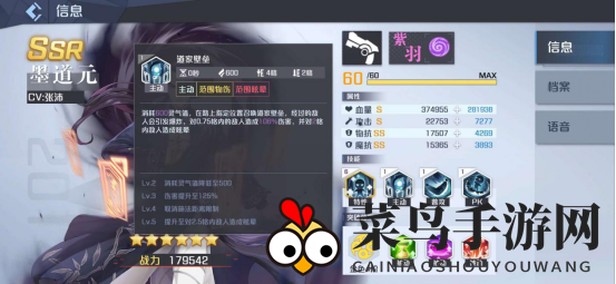 《妖怪名单之前世今生》苦夏主C流玩法攻略详解