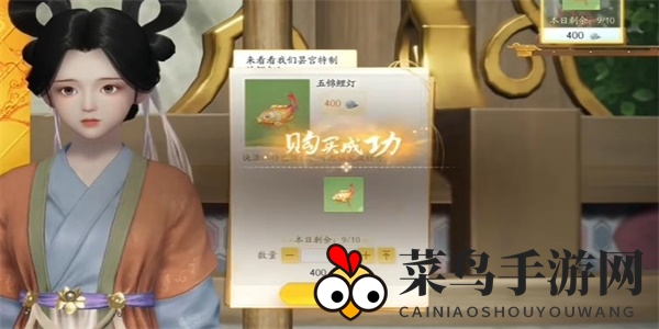 《射雕》鲤灯搜集攻略