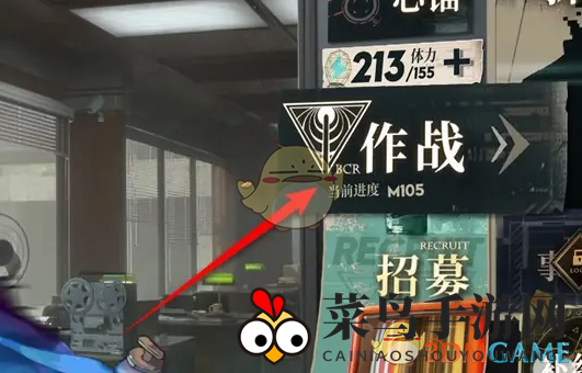 《异象回声》探员经验道具获取方法