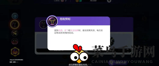 《宝可梦大集结》月亮伊布对战道具选择建议