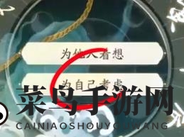 《射雕》丐帮棍法玩法介绍