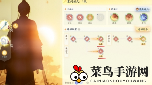 《射雕》人形何首乌获取攻略