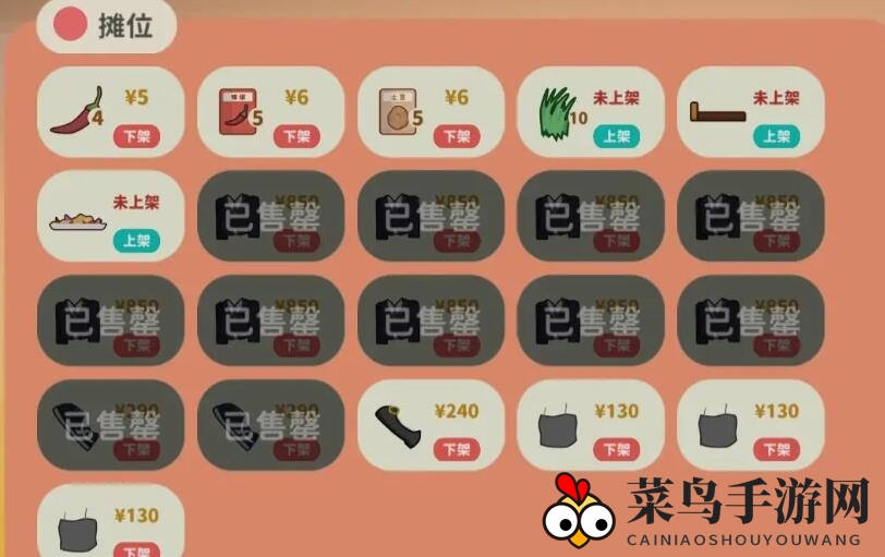 《小生活》赚钱攻略