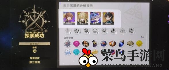 《崩坏：星穹铁道》寰宇蝗灾击破素裳流通关技巧