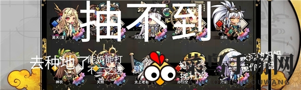 《幻想神姬》初始十连抽卡攻略