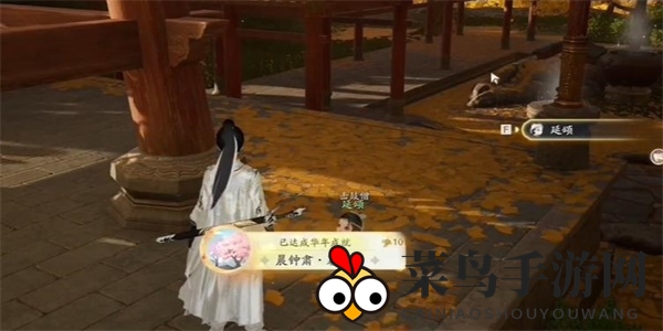 《射雕》晨钟肃暮鼓鸣成就攻略