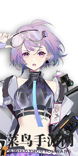 《少前：云图计划》射手角色推荐