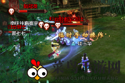 《射雕英雄传》再探归云庄BOSS陆冠英攻略