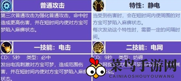 对比：《宝可梦大集结》与《王者荣耀》的不同之处