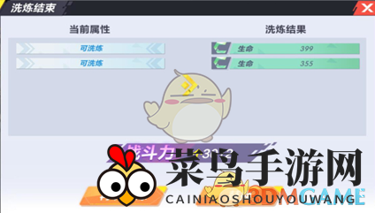 《封印战记》武器锻造揭秘