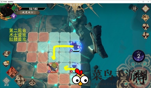 《天地劫：幽城再临》死灵术士初级打法攻略