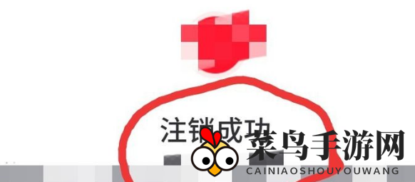 《好分期》解绑银行卡教程