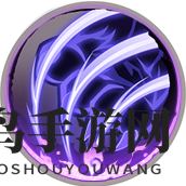 《天地劫：幽城再临》霸熊高戚技能解析