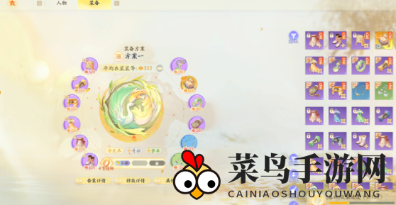 《射雕》侠客指点略有小成王处一打法攻略