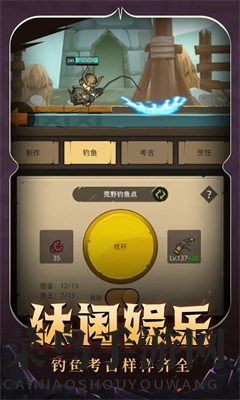 《异世界勇者》职业战斗力排行一览