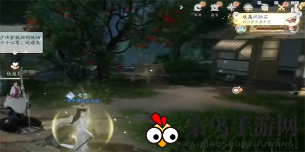 《射雕》祝融石搜集攻略