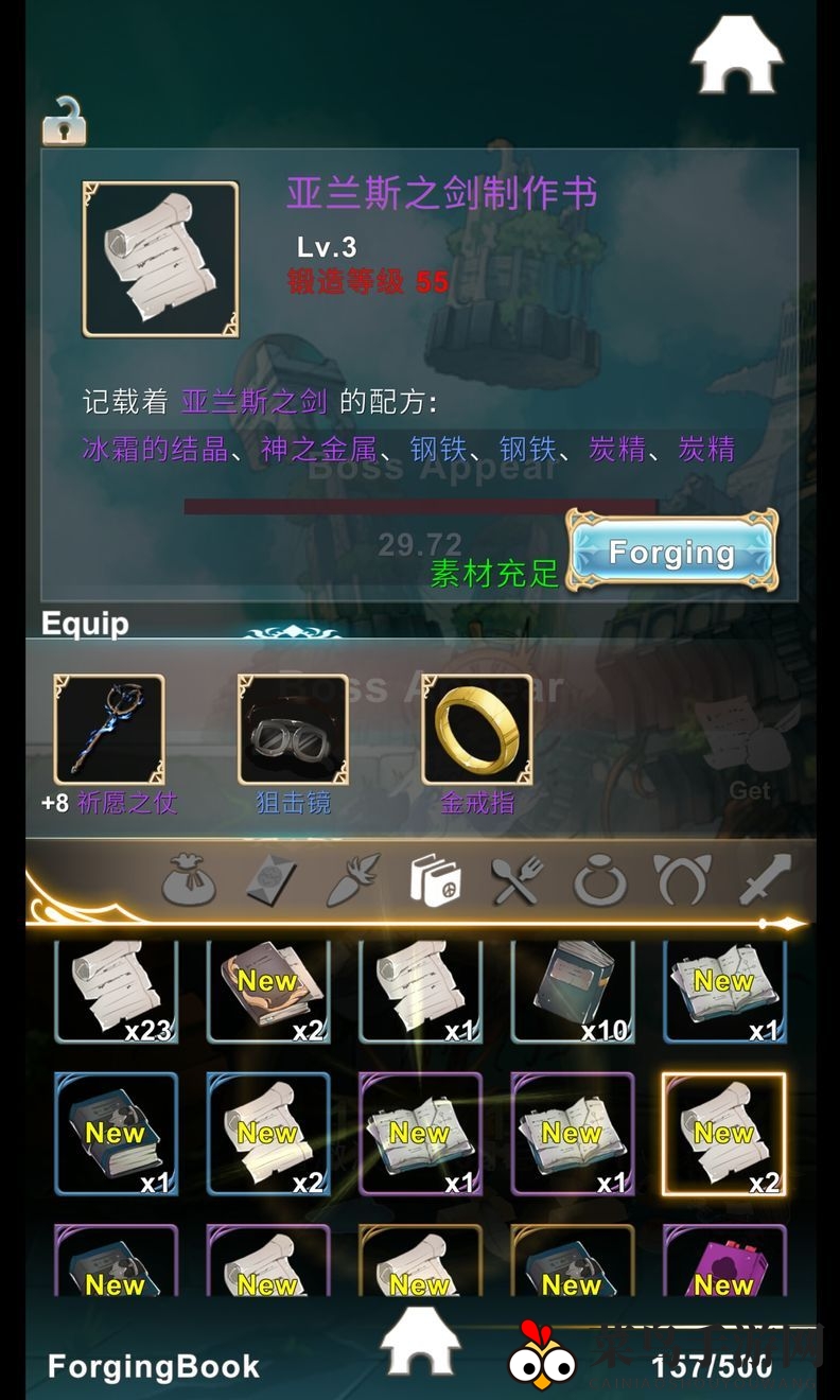 《工匠物语》探秘：铸就亚兰斯之剑的神秘配方