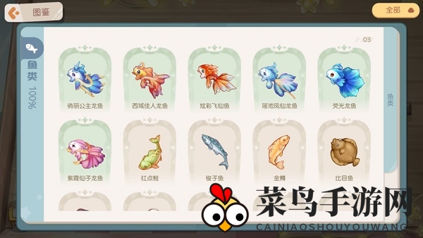 《奥比岛手机版》钓鱼点位全解密