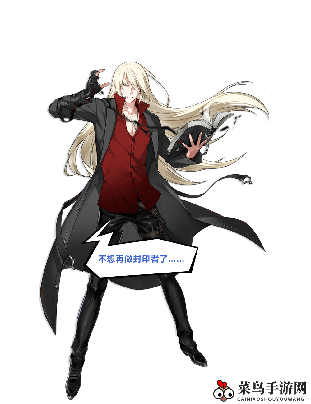 《封印战记》沃尔夫冈：魔典掌管者的异能觉醒，揭秘鹰队教官的假期梦想