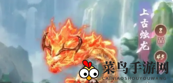 《山海经异兽录》飞升后最强阵容搭配推荐