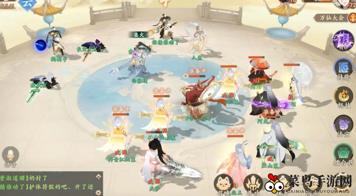 《封神幻想世界》预约奖励领取方法