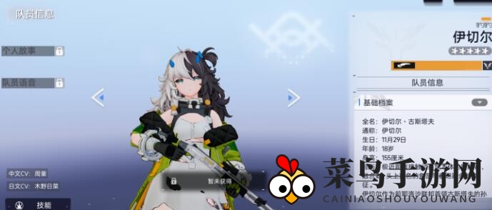 《尘白禁区》1.6版本抽取建议