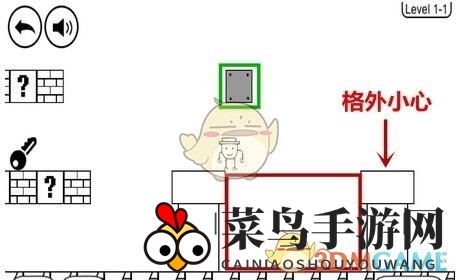 《奇趣探险之旅》第一关攻略