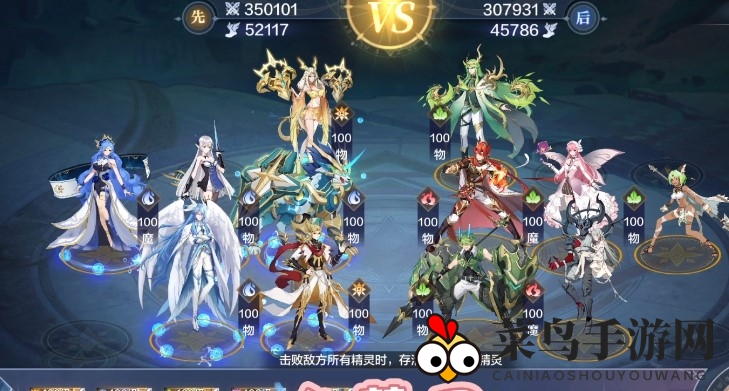 《奥奇传说手游》雅典娜挑战战术秘籍