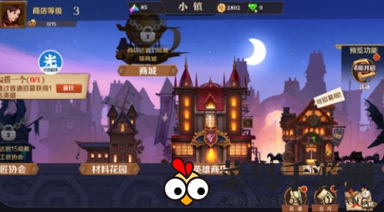 《光环助手》助力《天黑装备铺》加速攻略