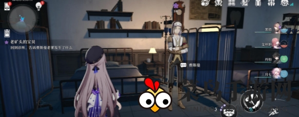 《崩坏：星穹铁道》老矿头的宝贝任务攻略