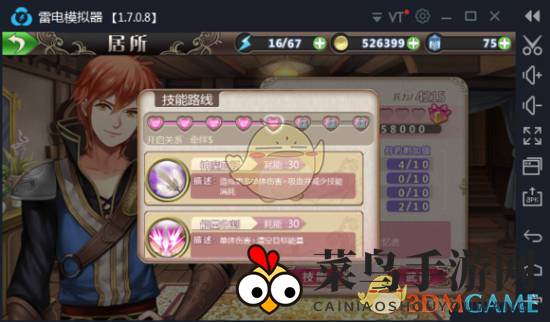 《姬魔恋战纪》艾斯养成记：全能战神崛起之路