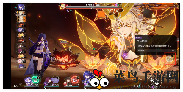 《崩坏：星穹铁道》不死神实幻胧阵容搭配攻略