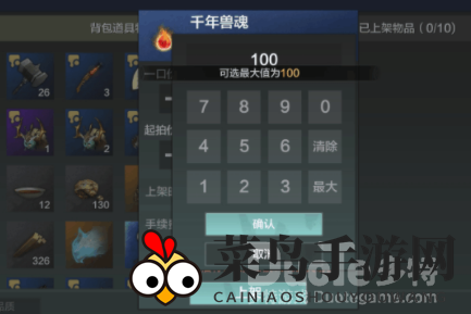 《妄想山海》探险者福音：轻松驾驭神秘拍卖行，攻略详解来袭！