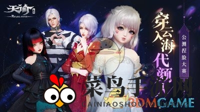 《天谕手游》潇湘曲隐藏任务攻略