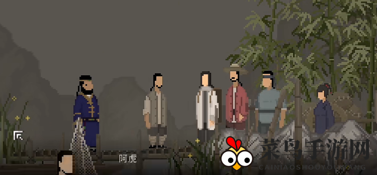 《山海旅人》复仇攻略