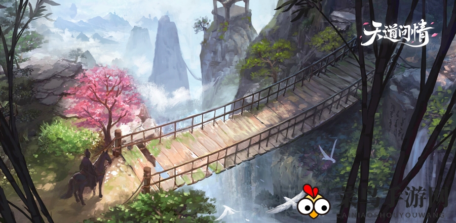 《天道问情》下载地址分享