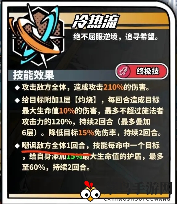 《寻光之旅》BUFF持续时间机制解析