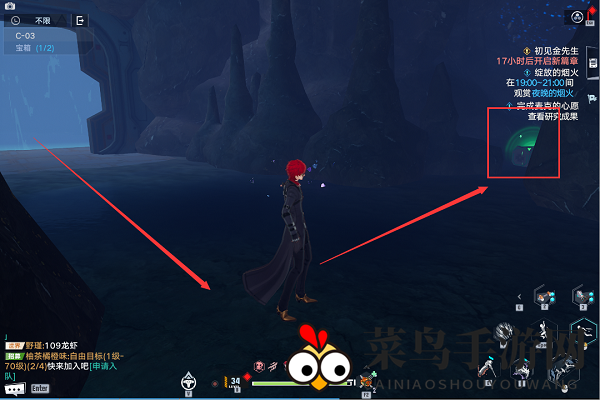 《幻塔》遗迹C03宝箱揭秘