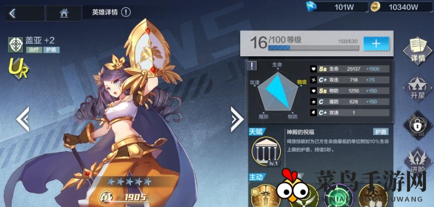 《姬斗无双2》超神阵容攻略