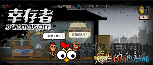 《幸存者：危城》揭秘！三星楼构建技巧，轻松打造无敌堡垒