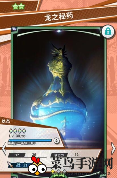 《失落的龙约》中级副本攻略解析