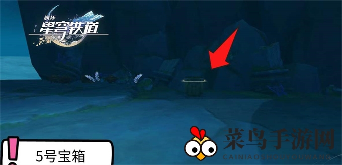 《崩坏：星穹铁道》仙舟绥园全宝箱收集攻略