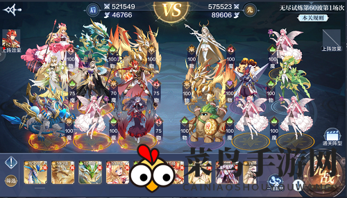 《奥奇传说手游》失落遗迹60层通关攻略