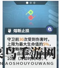 《少前：云图计划》无尽勘探函数选择攻略