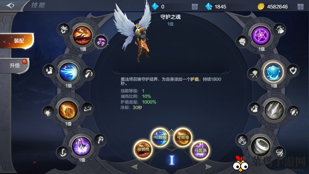 《奇迹MU：觉醒》法师职业属性技能详解